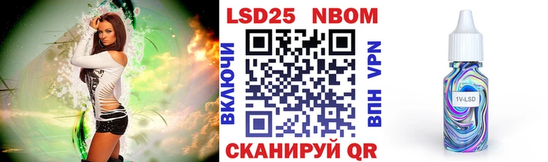 Наркотические марки 1,5мг МЕГА рабочий сайт Тобольск