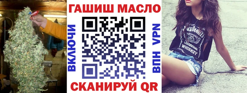 Дистиллят ТГК вейп с тгк  купить наркотики цена  Тобольск 