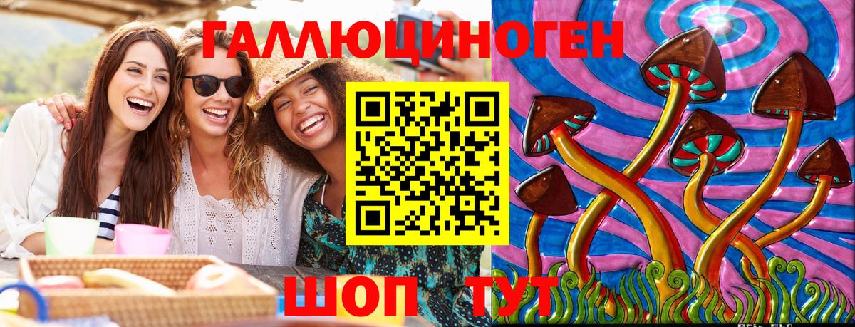 Псилоцибиновые грибы мухоморы Тобольск