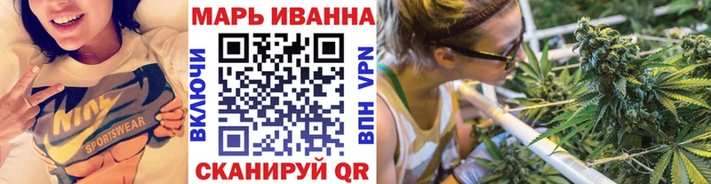Канабис OG Kush  купить   Тобольск 