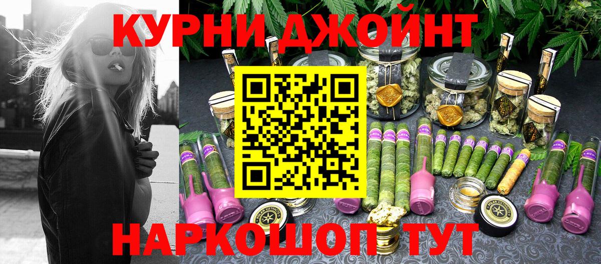 Бошки марихуана гибрид  Каннабис White Widow  Каннабис сатива  Тобольск  Вход с VPN 